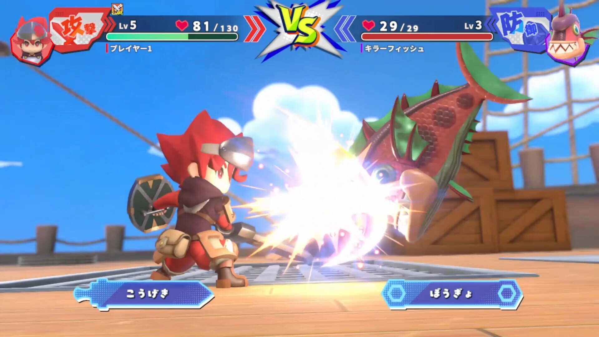 Screenshot for Dokapon Kingdom: Connect 2