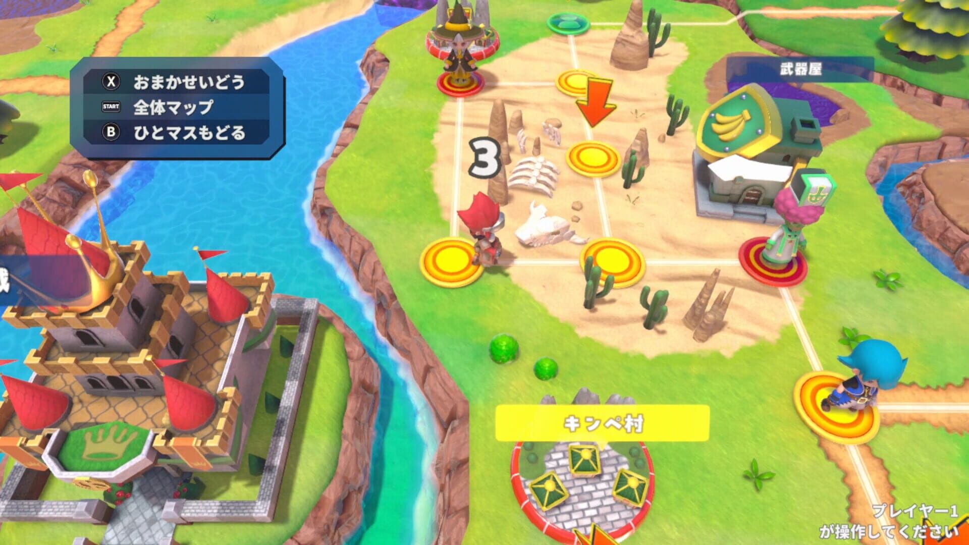 Screenshot for Dokapon Kingdom: Connect 2