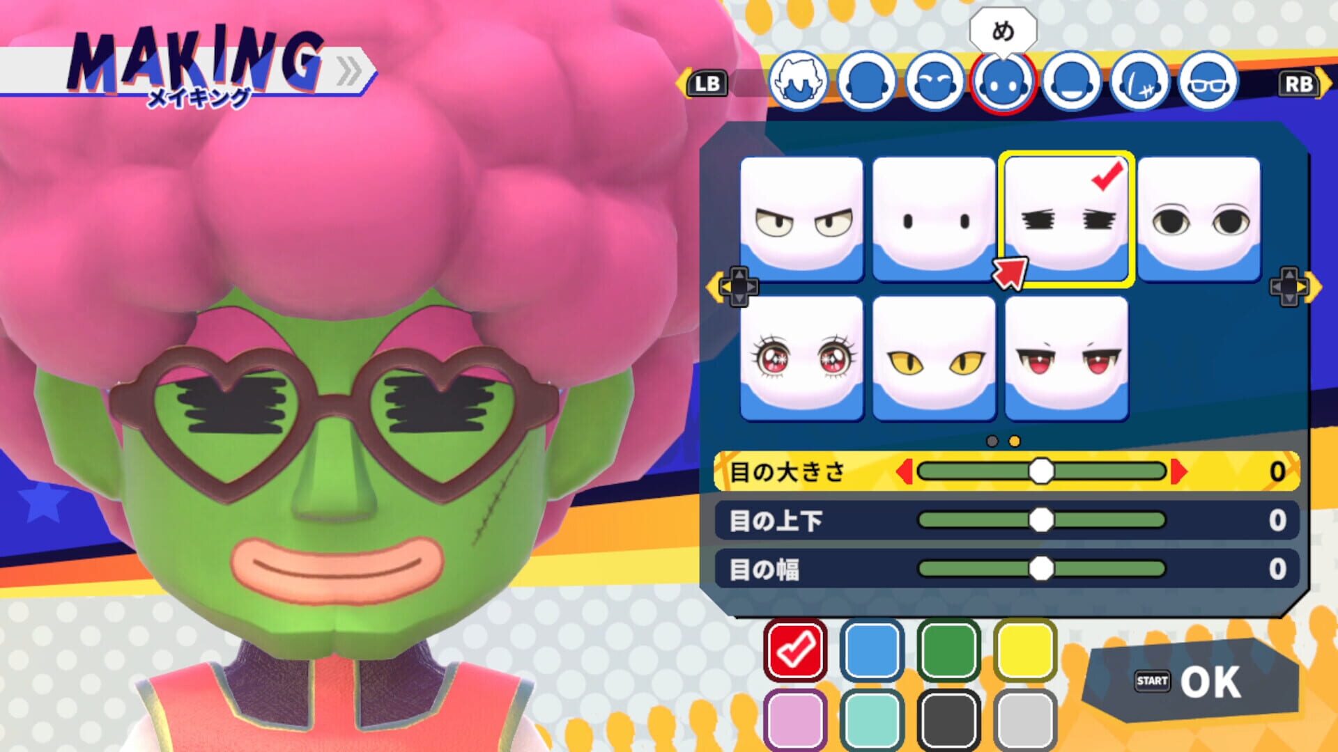 Screenshot for Dokapon Kingdom: Connect 2