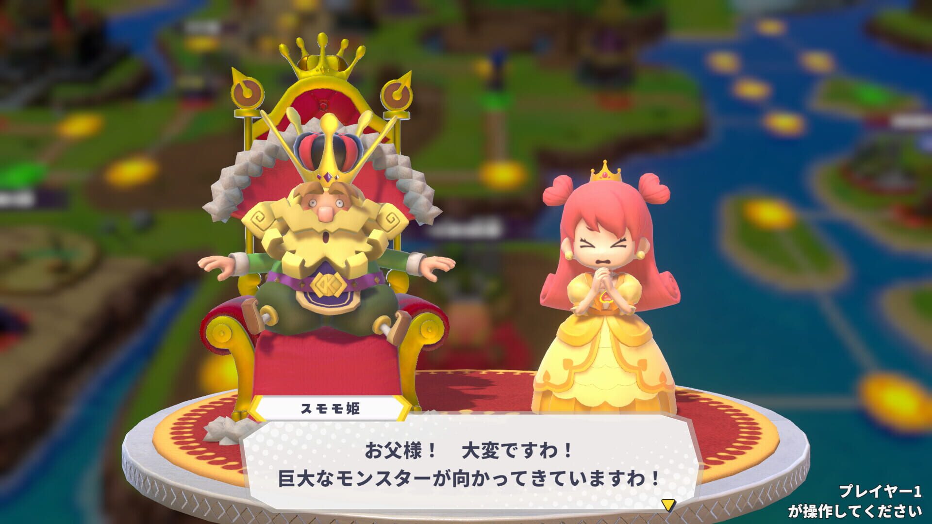 Screenshot for Dokapon Kingdom: Connect 2