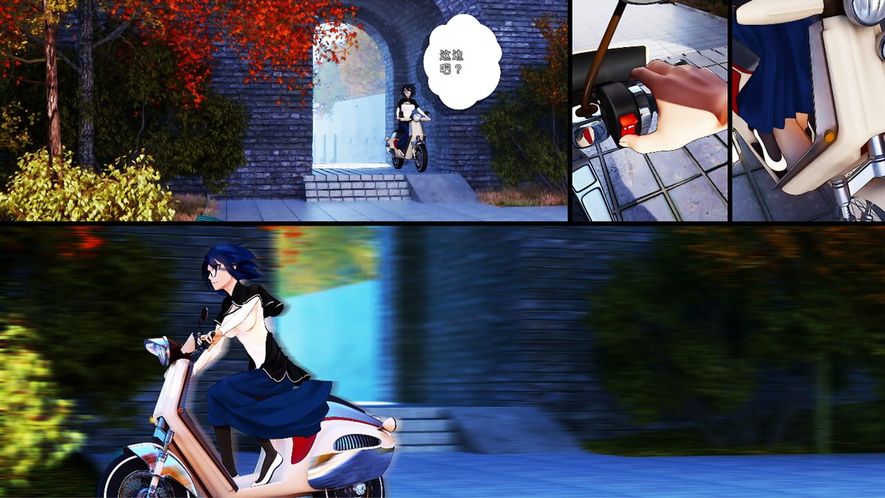 Screenshot for Shan Gui II: Sweet Osmanthus II