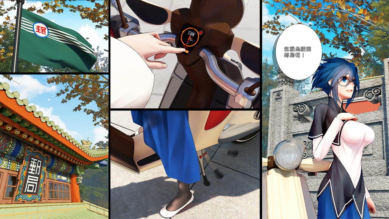 Screenshot for Shan Gui II: Sweet Osmanthus II