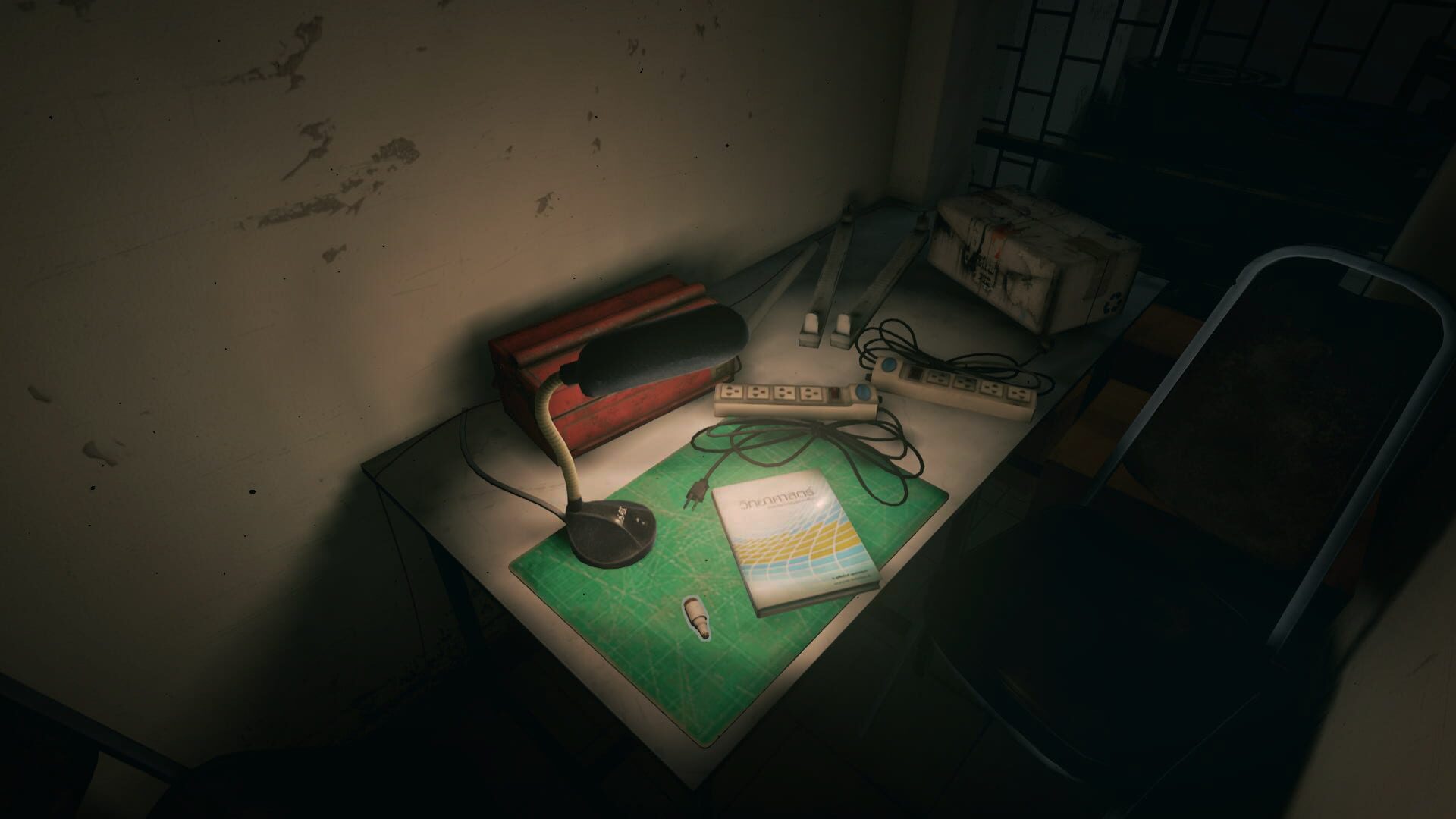 Screenshot for Home Sweet Home