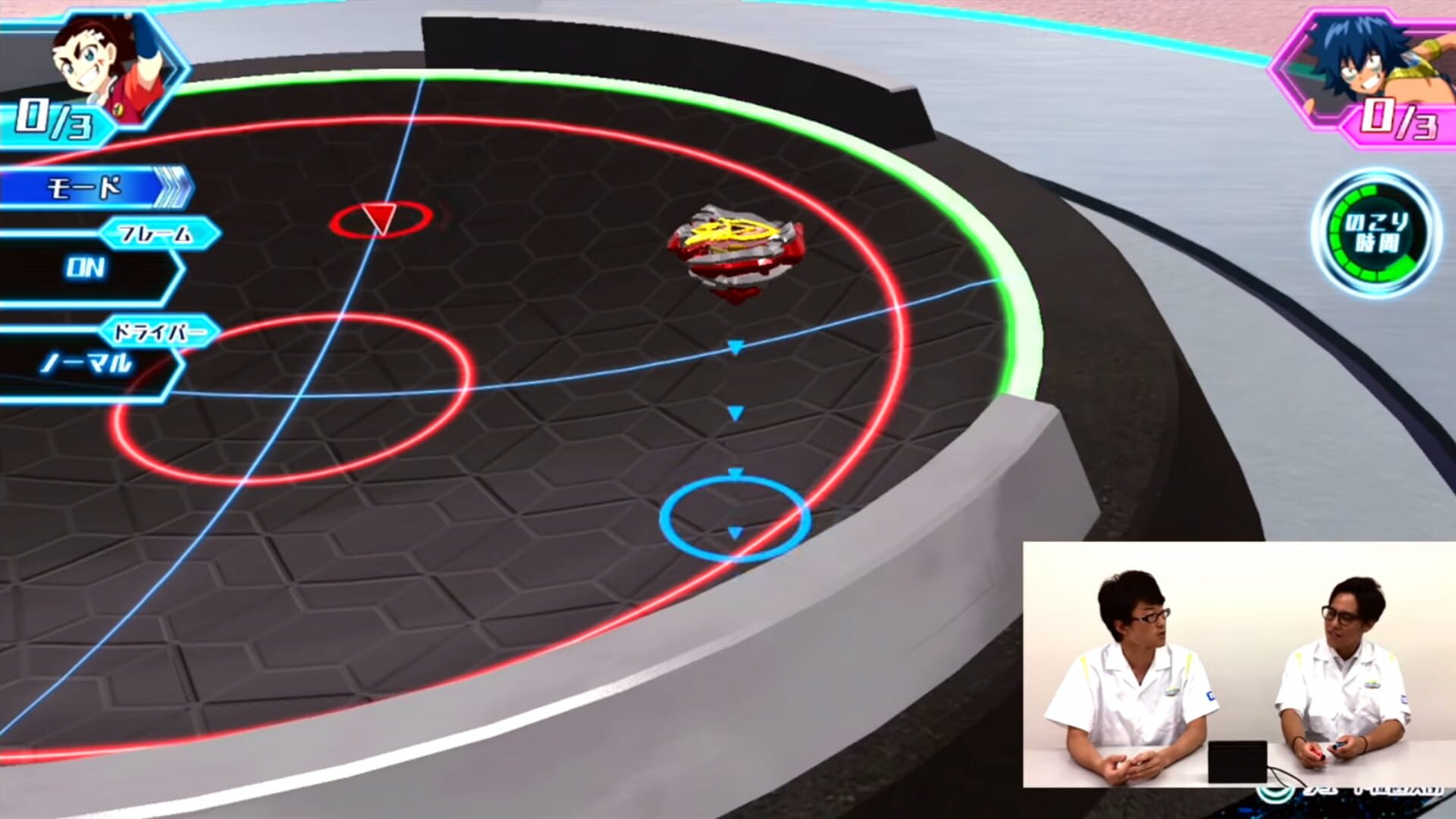 Screenshot for Beyblade Burst: Battle Zero