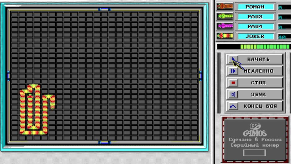 Screenshot for Snake Battle