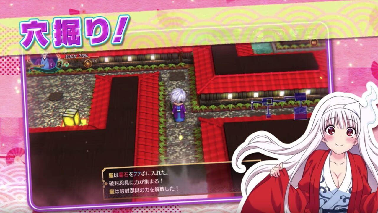 Screenshot for Yuuna and the Haunted Hot Springs: Steam Dungeon