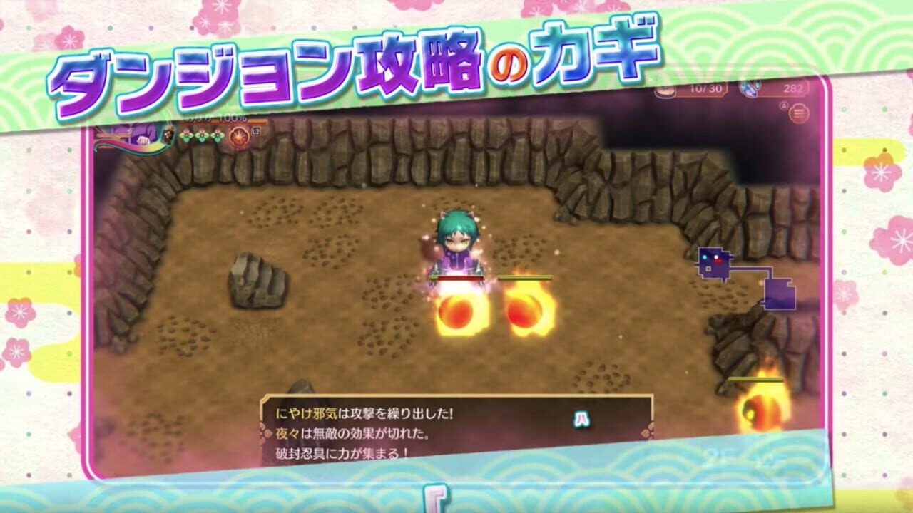 Screenshot for Yuuna and the Haunted Hot Springs: Steam Dungeon