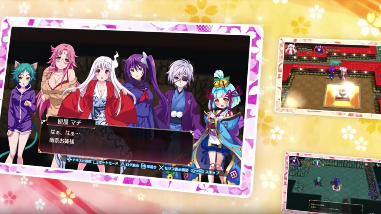 Screenshot for Yuuna and the Haunted Hot Springs: Steam Dungeon