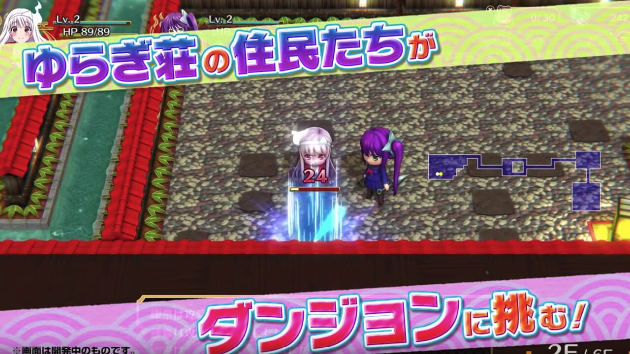 Screenshot for Yuuna and the Haunted Hot Springs: Steam Dungeon