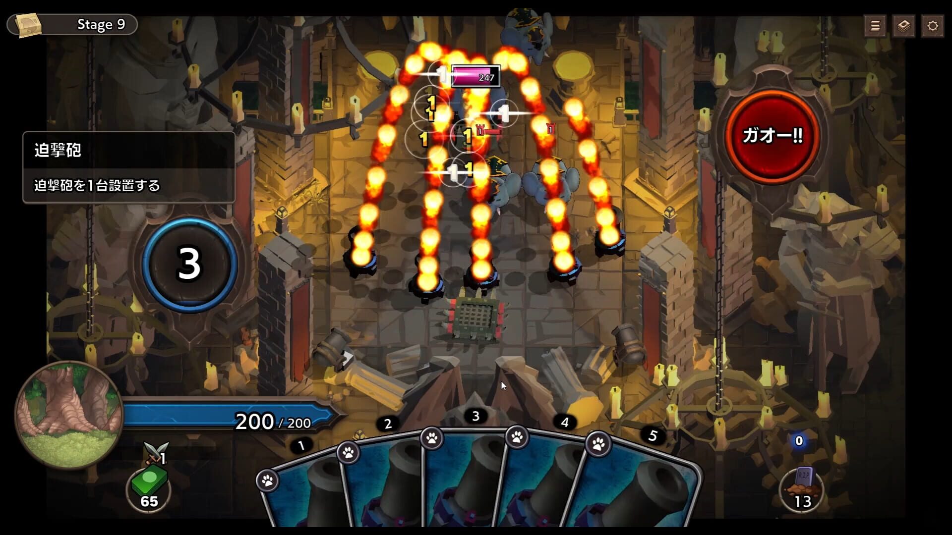 Screenshot for Overdungeon
