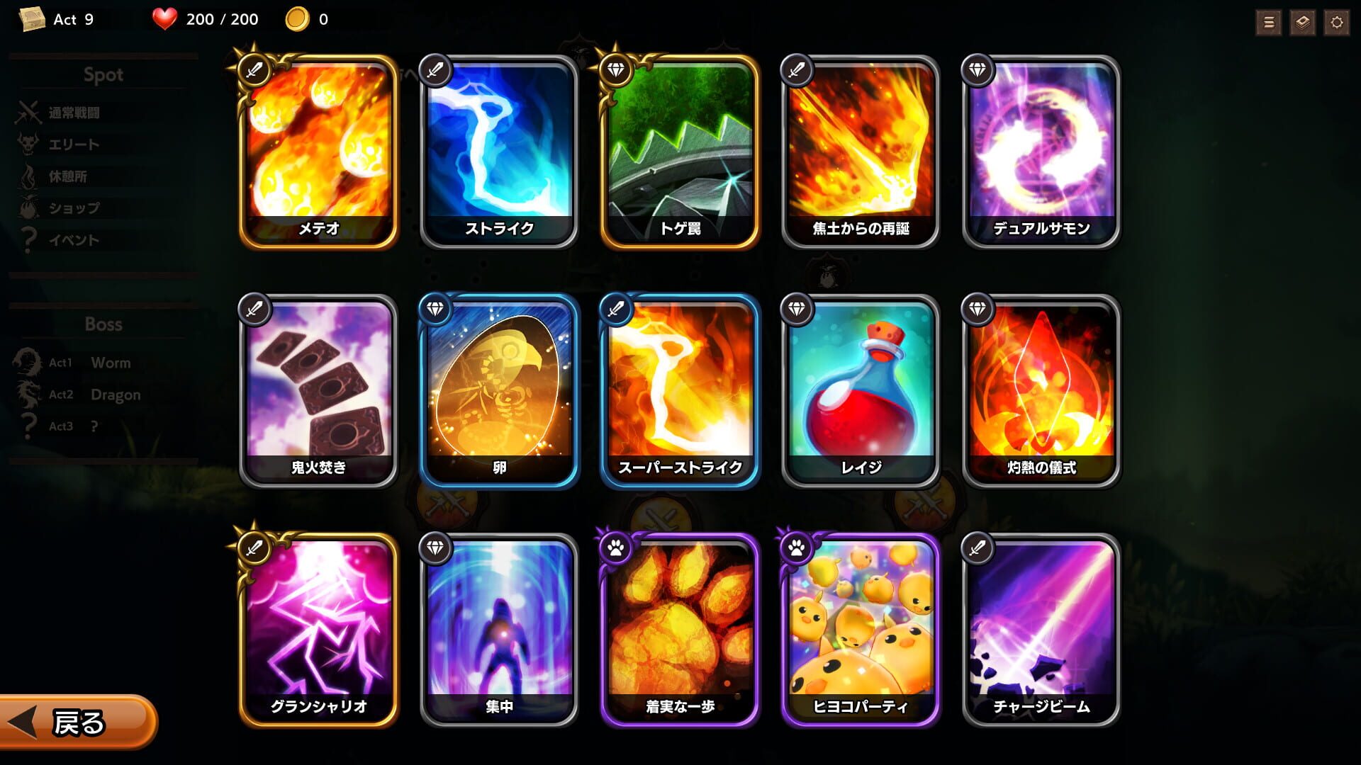 Screenshot for Overdungeon