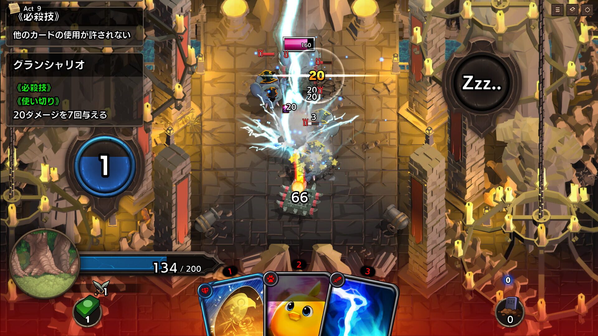 Screenshot for Overdungeon