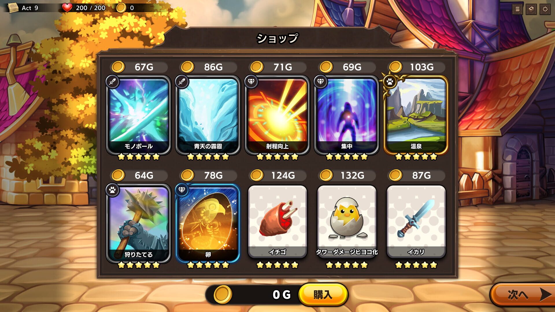 Screenshot for Overdungeon