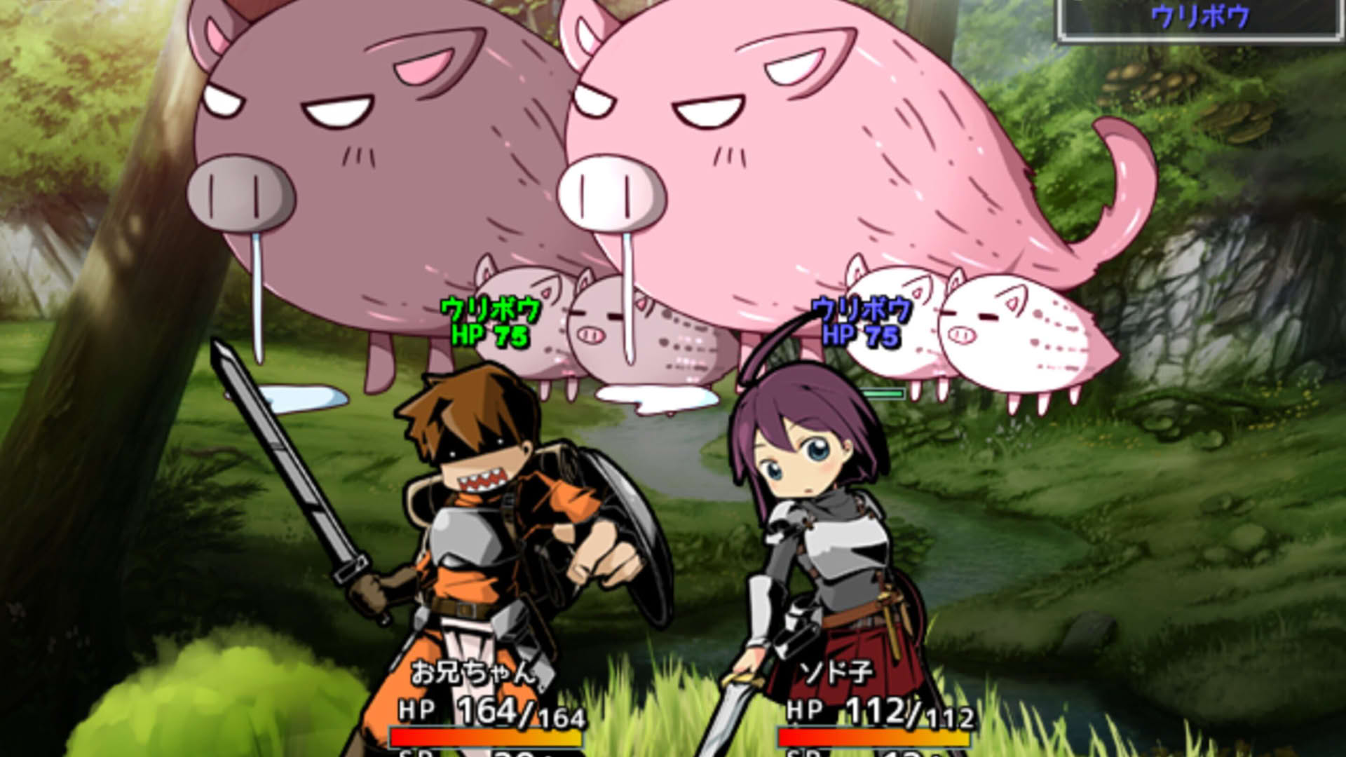 Screenshot for Sister Travel