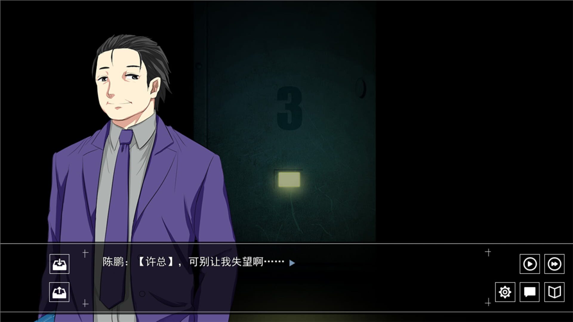 Screenshot for Death Voting Game