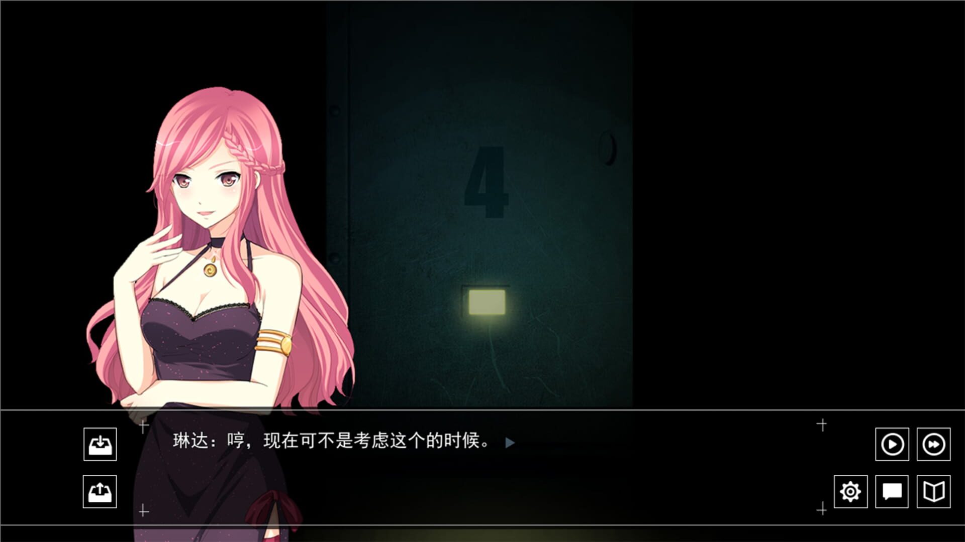 Screenshot for Death Voting Game