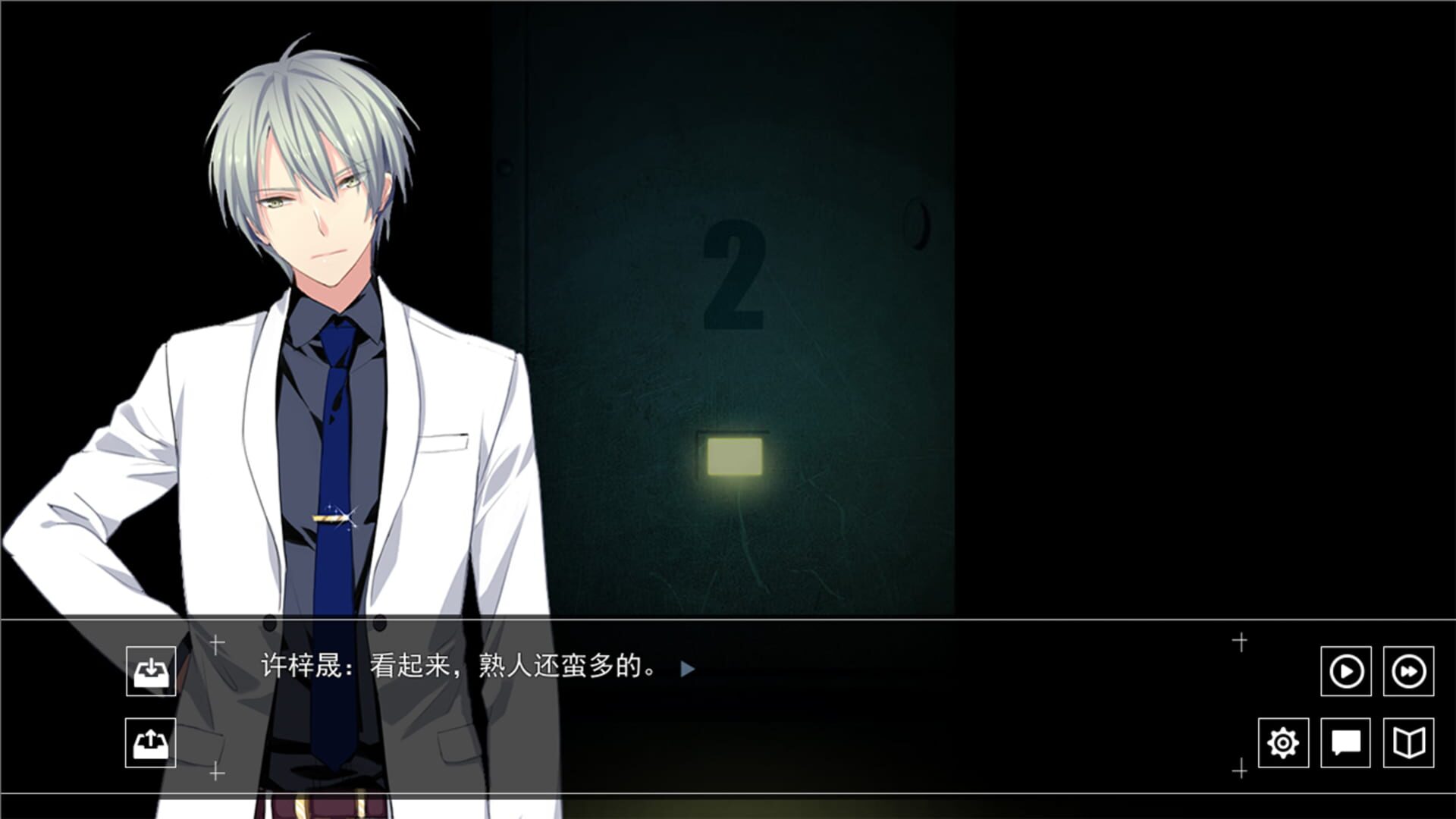 Screenshot for Death Voting Game