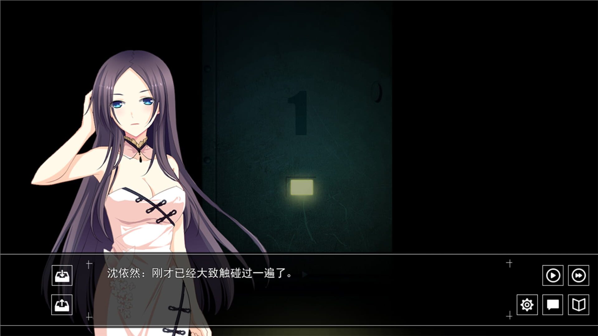 Screenshot for Death Voting Game