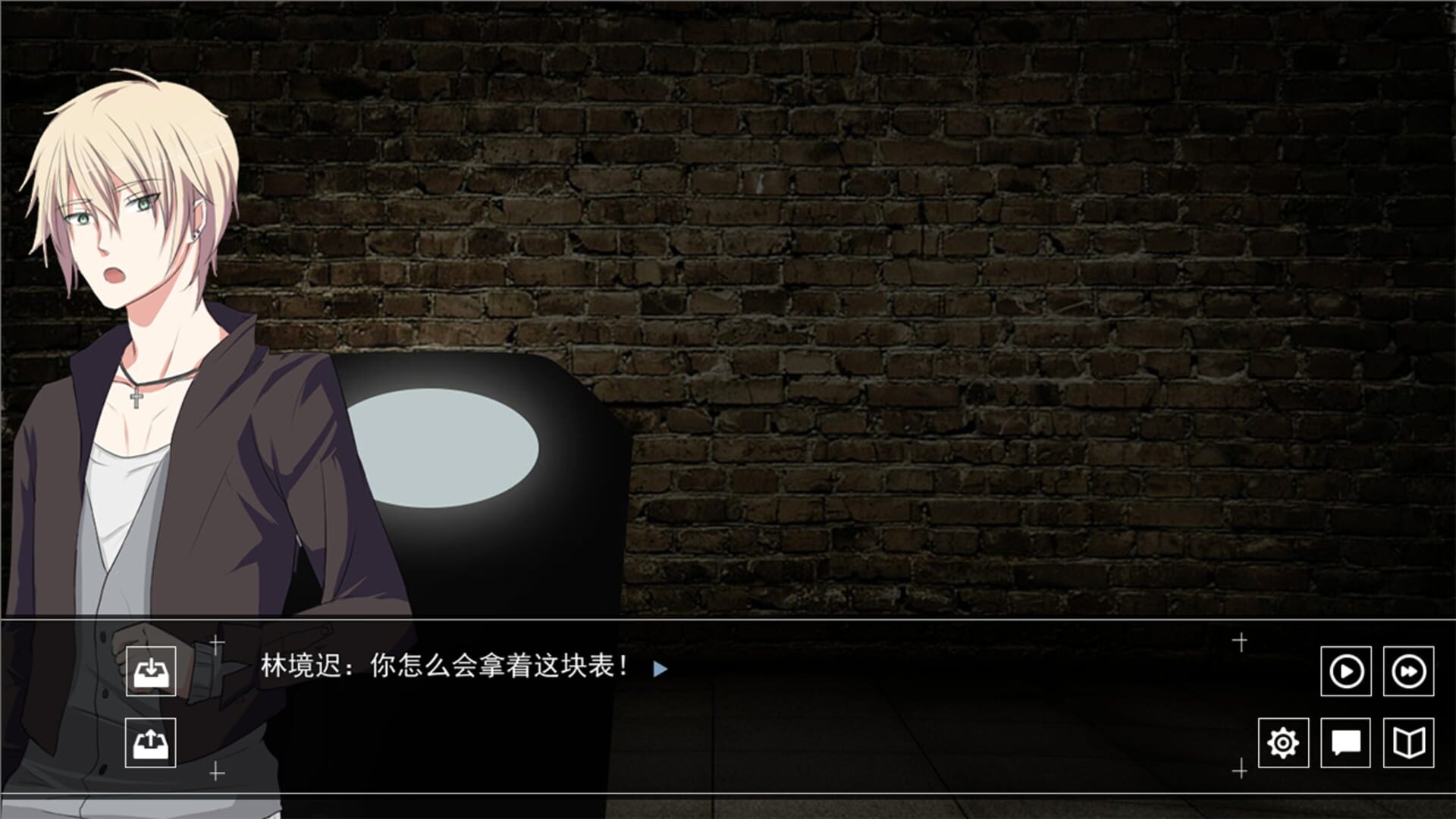 Screenshot for Death Voting Game