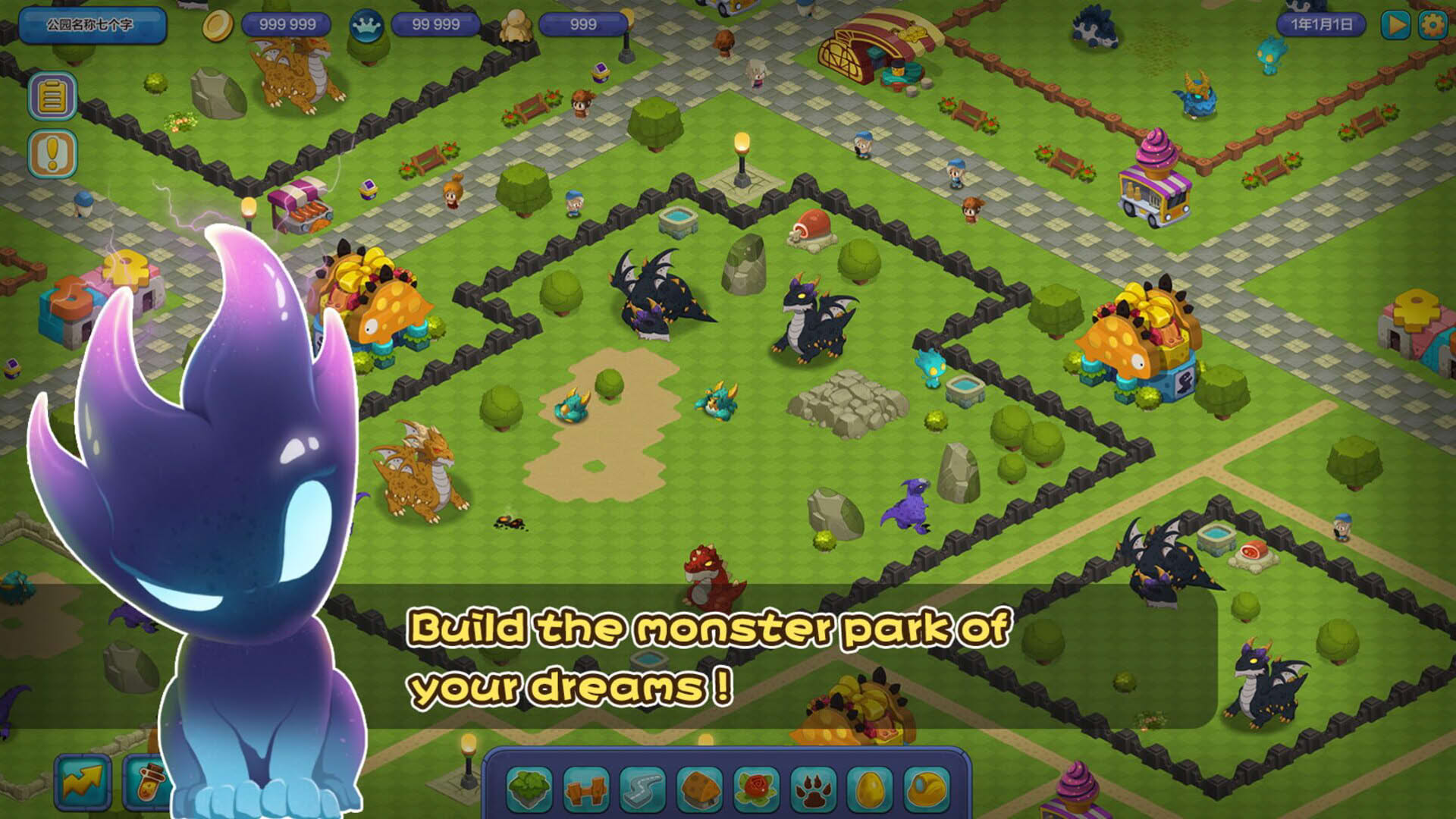 Screenshot for Monster Safari