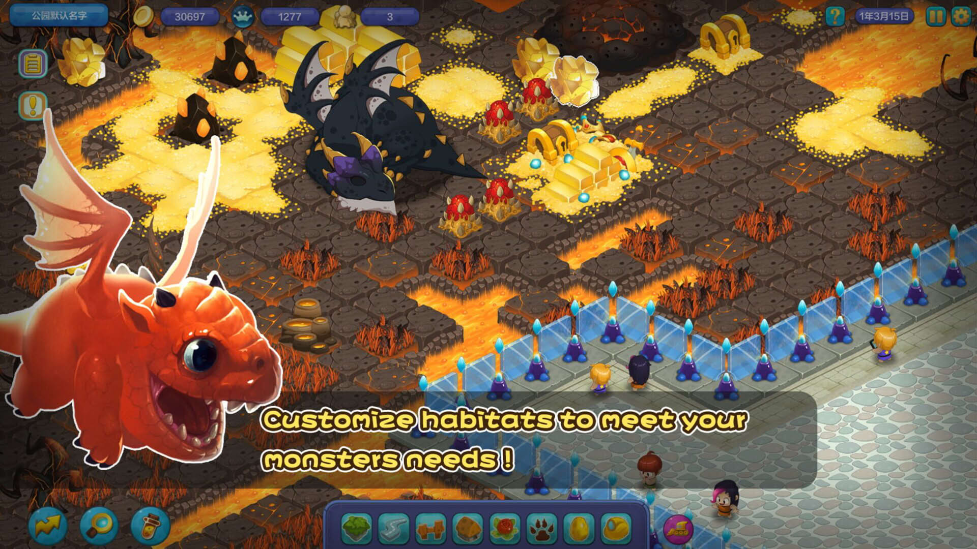 Screenshot for Monster Safari