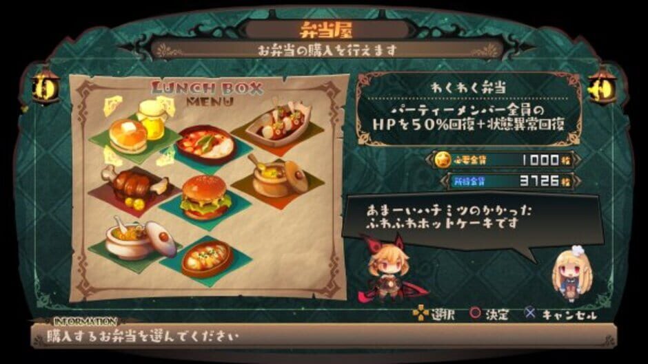 Screenshot for Lapis x Labyrinth