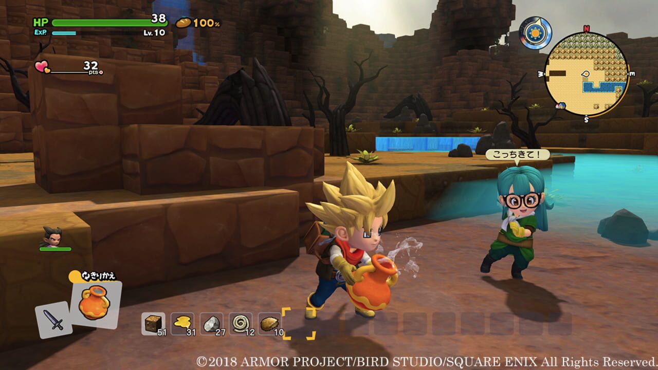 Screenshot for Dragon Quest Builders 2