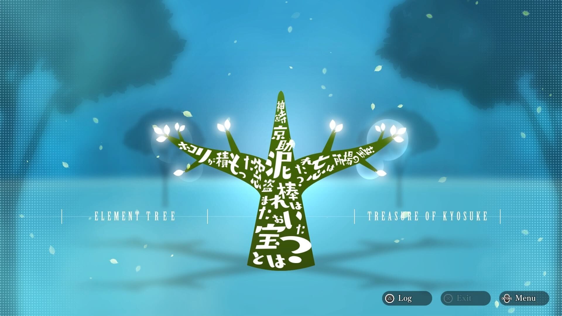 Screenshot for Daedalus: The Awakening of Golden Jazz