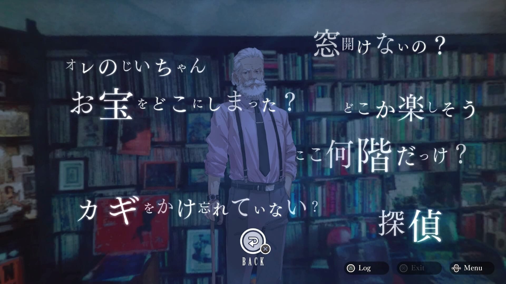 Screenshot for Daedalus: The Awakening of Golden Jazz