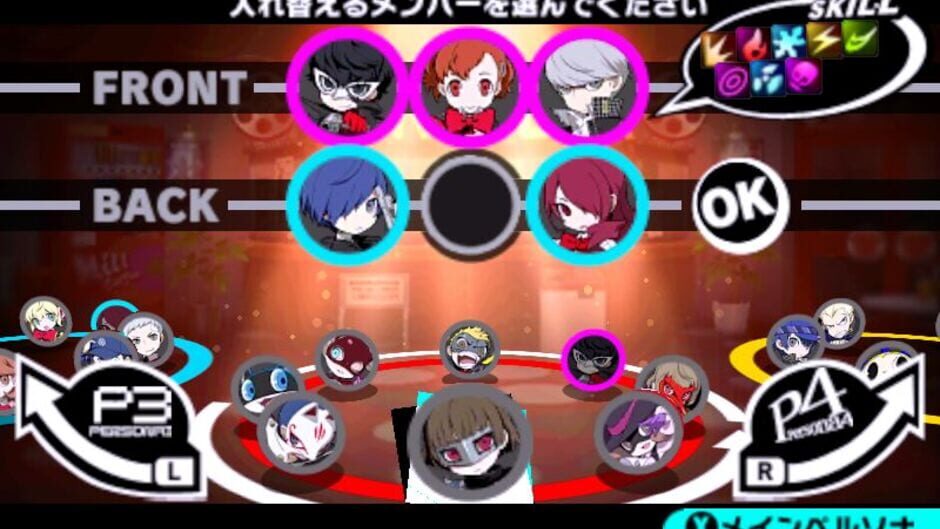 Screenshot for Persona Q2: New Cinema Labyrinth