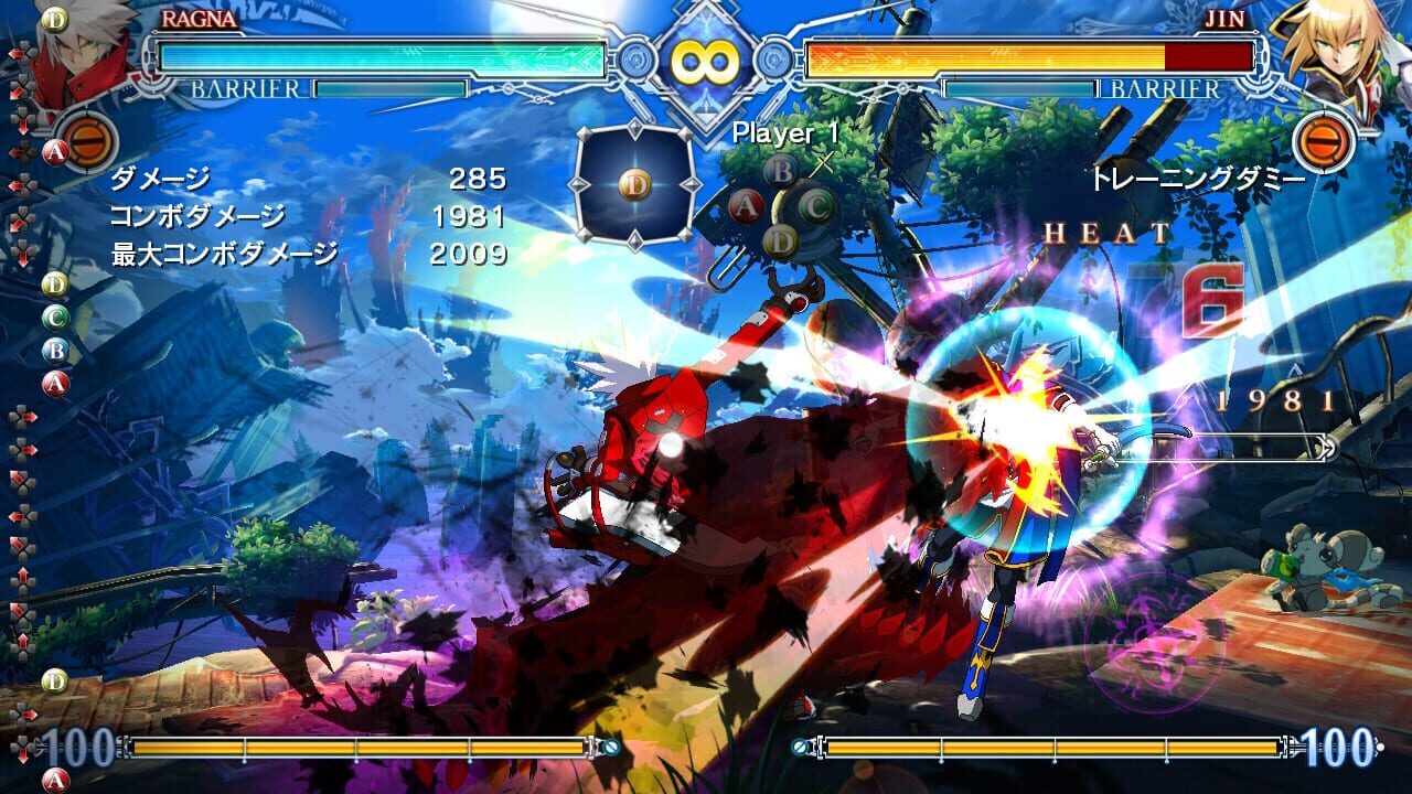 Screenshot for BlazBlue: Central Fiction - Special Edition