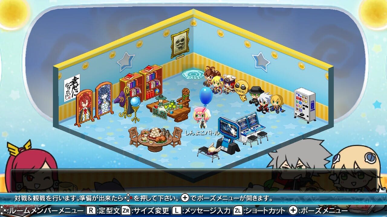 Screenshot for BlazBlue: Central Fiction - Special Edition
