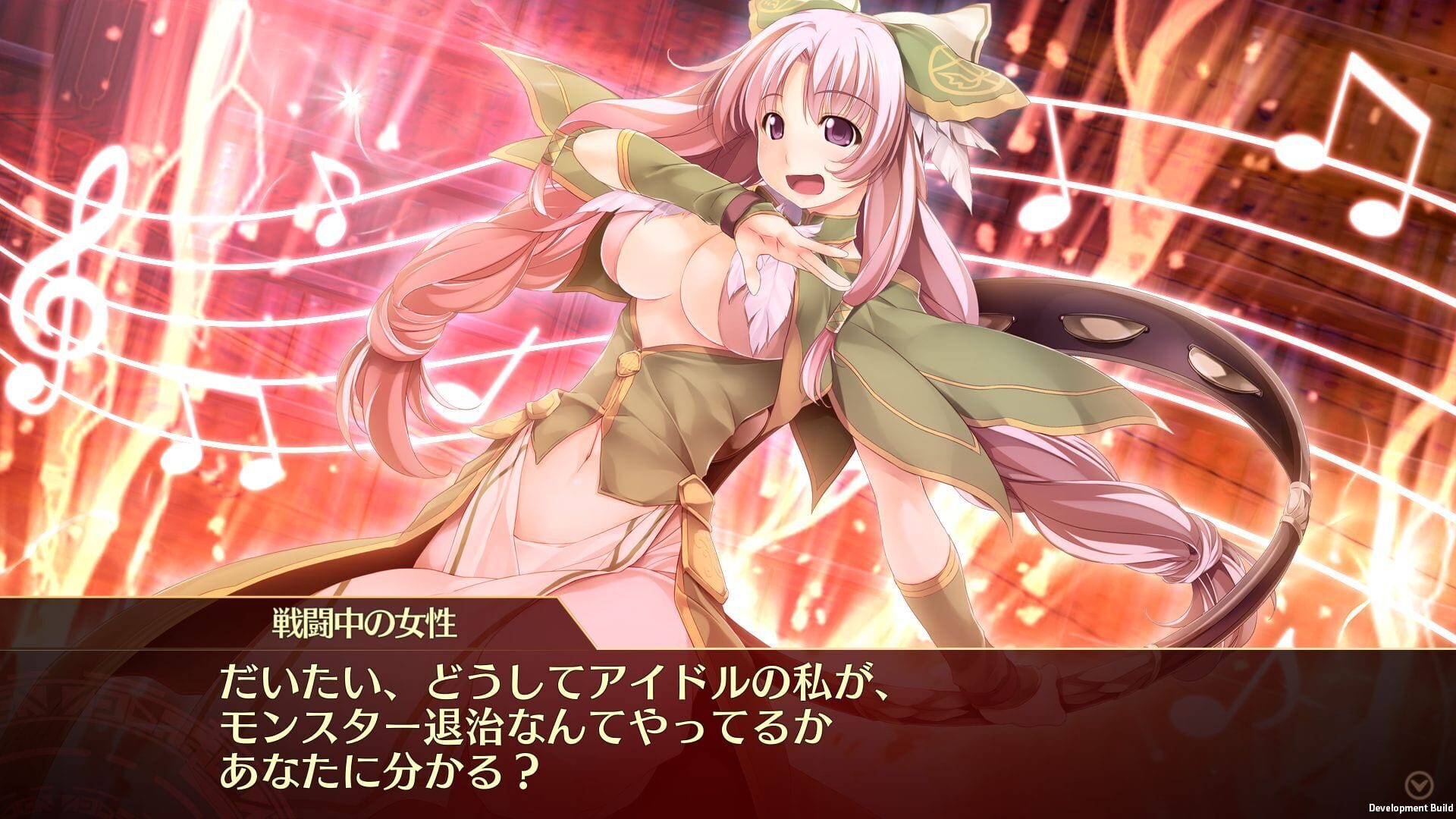 Screenshot for Wizard's Symphony