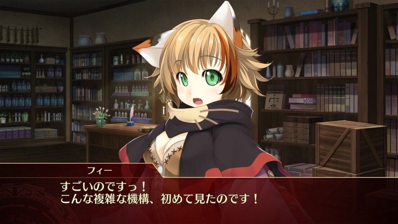 Screenshot for Wizard's Symphony