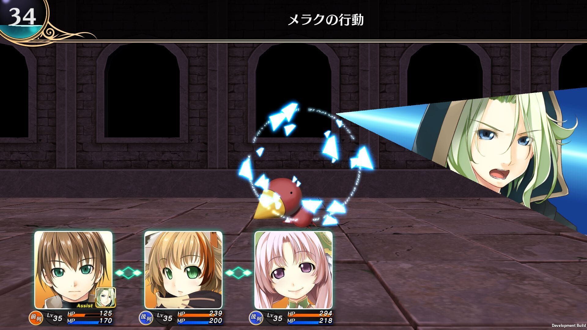Screenshot for Wizard's Symphony