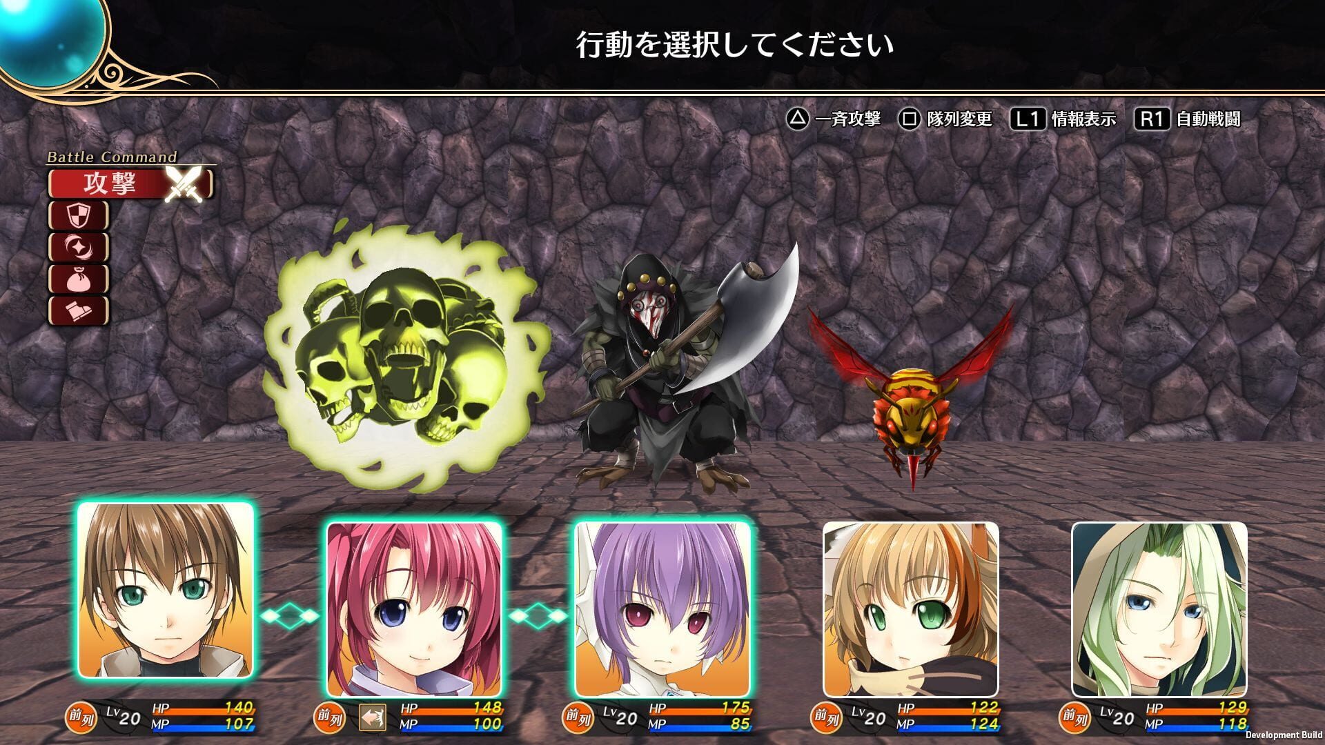 Screenshot for Wizard's Symphony