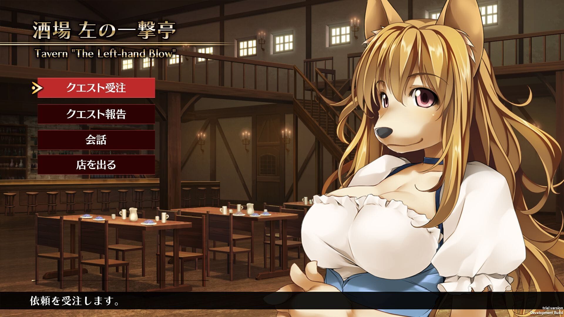 Screenshot for Wizard's Symphony