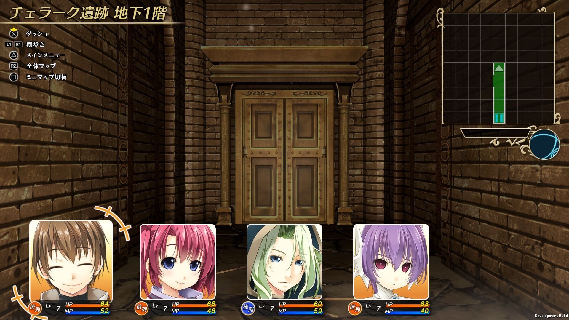 Screenshot for Wizard's Symphony