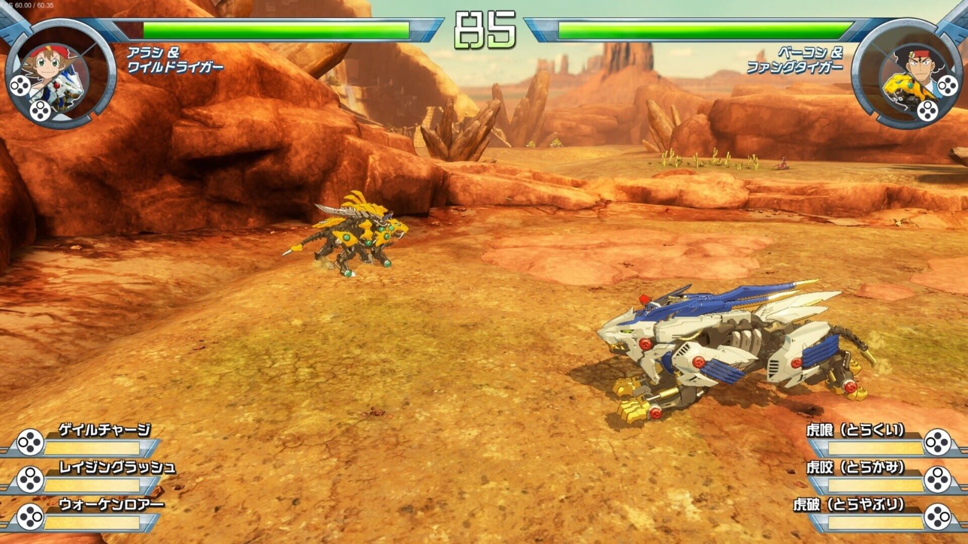 Screenshot for Zoids Wild: Blast Unleashed
