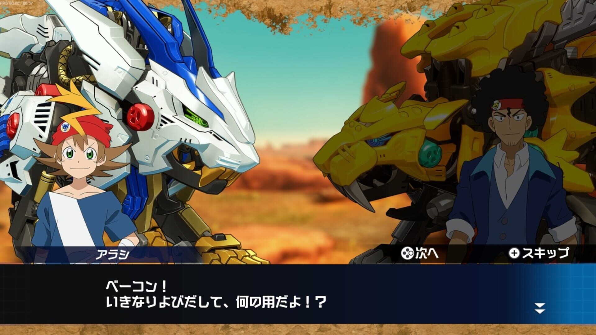 Screenshot for Zoids Wild: Blast Unleashed