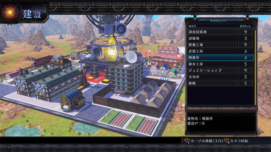 Screenshot for Arc of Alchemist