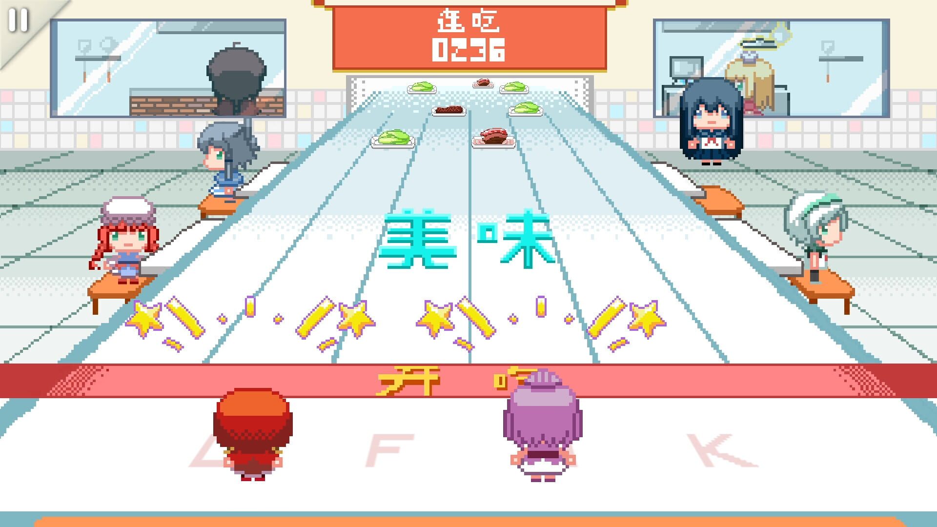 Screenshot for Musynx