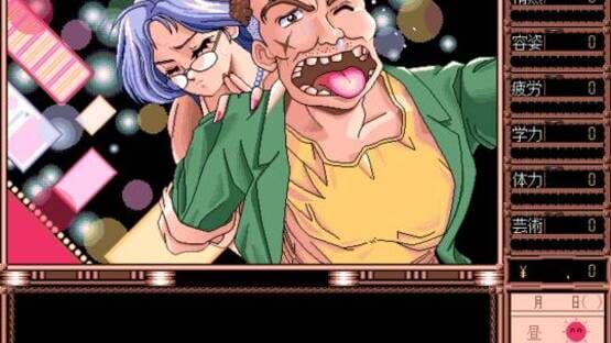 Screenshot for True Love