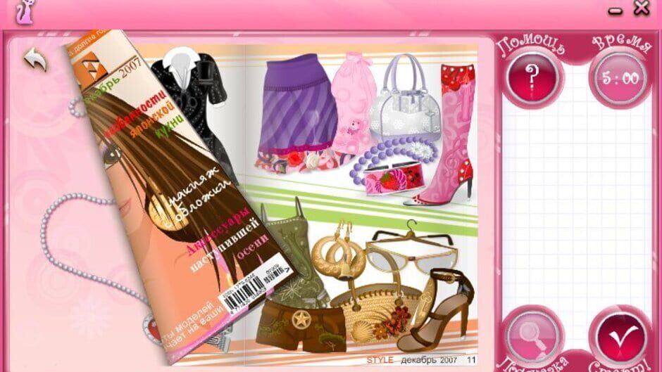 Screenshot for Miss Chic Romantic