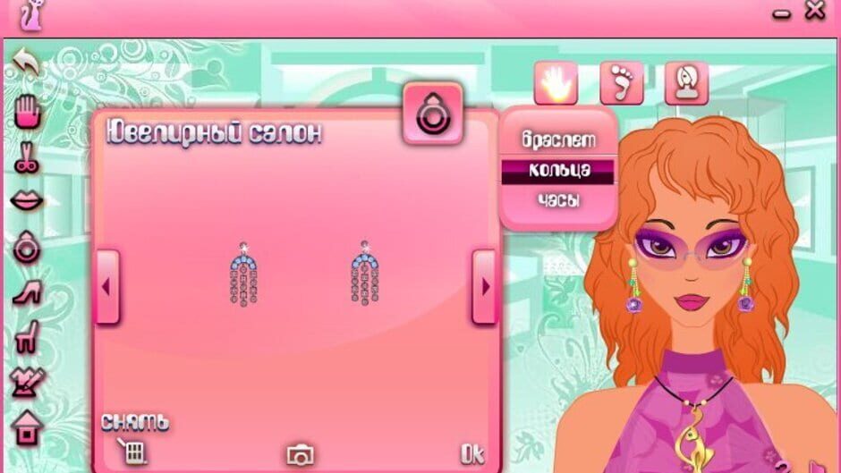 Screenshot for Miss Chic Romantic