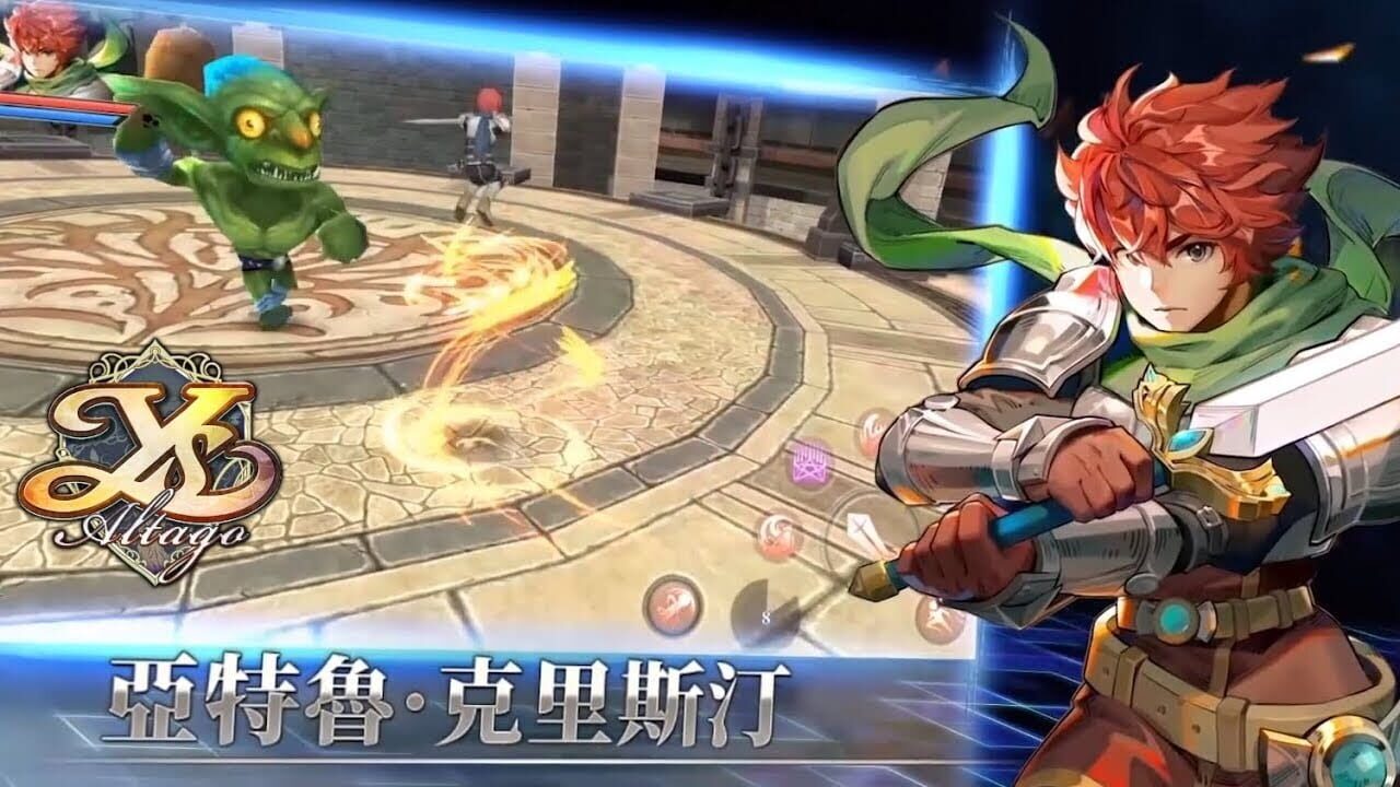 Screenshot for Ys Altago