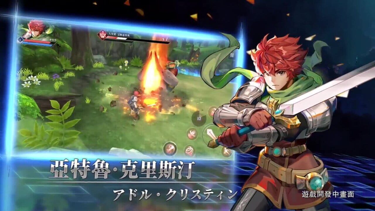Screenshot for Ys Altago