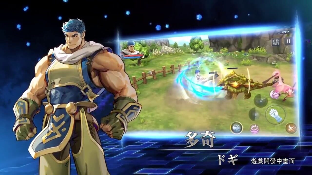 Screenshot for Ys Altago