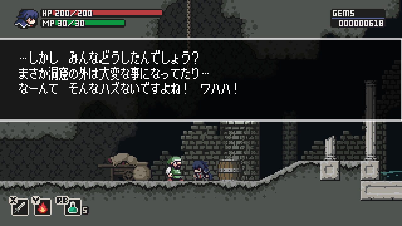 Screenshot for Steel Sword Story