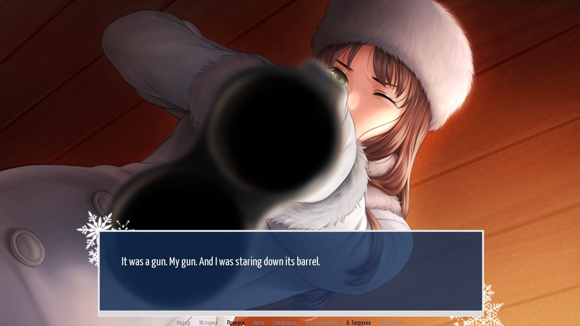 Screenshot for Big Dipper